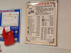 -庐山牯岭老面馆(牯岭街店)