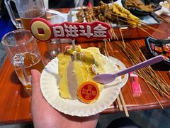 -林二哥宜烤官·宜宾小烧烤