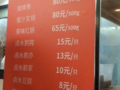 -龙记香港茶餐厅(久光百货店)