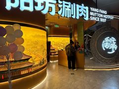 -凤凰汇购物中心
