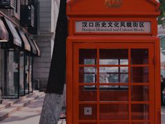 -飞马旅黎黄陂路文旅街区