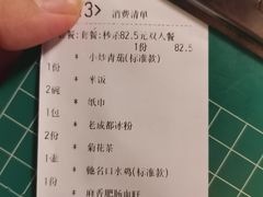 -缪氏川菜(深圳北站缤果空间店)