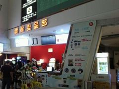-山文星辉影城(青岛和谐广场店)