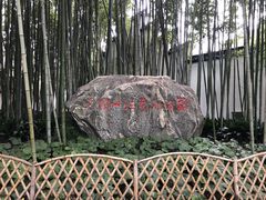 -上海醉白池公园