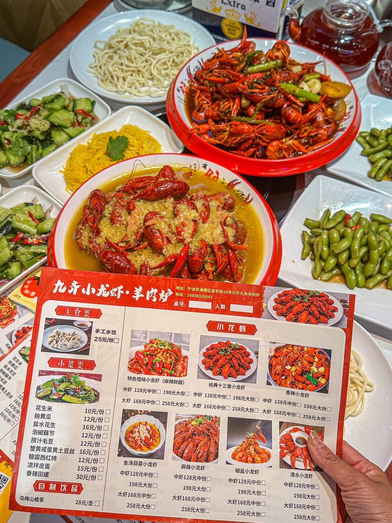 吃到了吃到了!!怪味龙虾尊嘟香!!