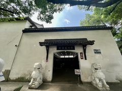 -胡雪岩故居
