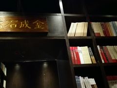 android_upload_pic-钟书阁(松江泰晤士小镇店)