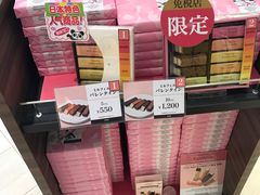 -TIAT DUTY FREE SHOP NORTH(羽田机场店)