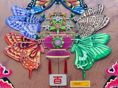 -潍坊世界风筝博物馆
