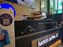 -瑞幸咖啡(解放碑英利大融城店)
