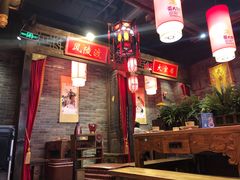 -蜀大侠火锅(森兰花园城店)