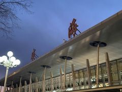 -威海大水泊国际机场