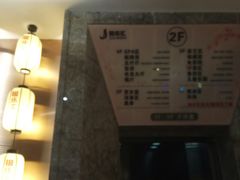 -极乐汇汗蒸会馆(杭州店)