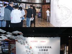 -三联韬奋书店(三里屯店)