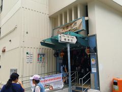 -元朗政府合署暨大桥街市