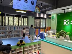 -学知乐教育·幼小衔接·小学科辅导(嘉定镇校区)