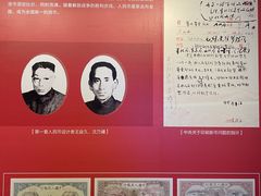 -中国钱币博物馆