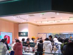 -泸溪河桃酥(西直门凯德店)