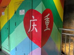 -重庆十八梯传统风貌区