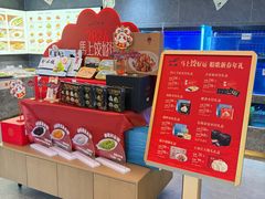 -船歌·鱼水饺青岛菜(珠江路店)