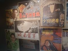 -上海电影博物馆