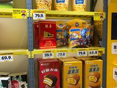 -咻啵翔翔零食基地(万达广场店)