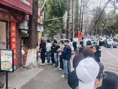 -安工大饼庞家肉饼