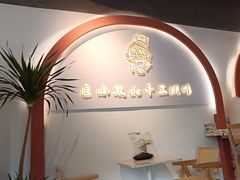 -匡小敏手工烘培(大地金墅店)