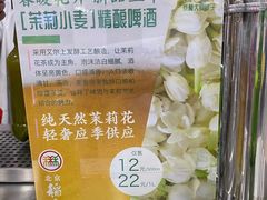 -北京稻香村(第十一店)