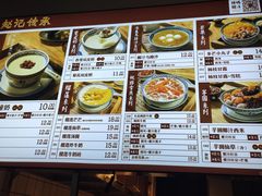 -老廣糖水铺(乐汇城店)
