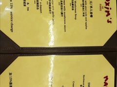 -马克西姆餐厅(崇文门店)