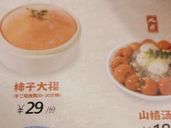 -聂发财重庆江湖菜(解放碑店)