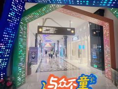 -广州长隆国际大马戏