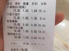 -超港·蛋糕面包(国购店)