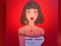 -LADY FAFA(巨鹿路陕西南路路口店)