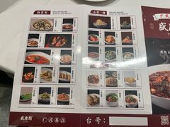 -太原阳光国际酒店·盛唐阁中餐厅