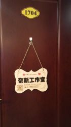 -唯奈斯肌肤管理中心