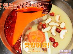 -蜀九香火锅(彩虹店)