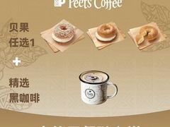 -Peet's Coffee皮爷咖啡(大学路店)