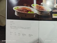 -鸭王烤鸭店(三里河店)