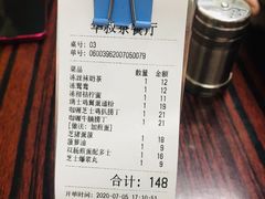 -華叔茶記