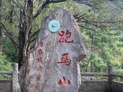-康定跑马山风景区