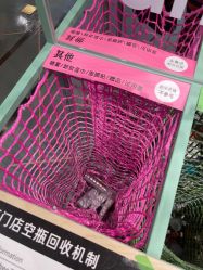 -悦诗风吟innisfree