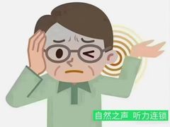 -自然之声助听器·呼吸机(康桥旗舰店)