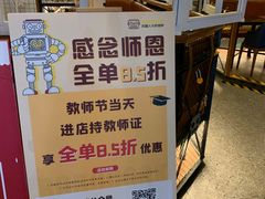 -机器人火炉披萨