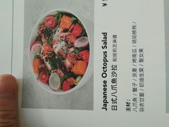 -农畉LONFOOD(福田星河COCOPark店)