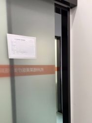 点击看大图 -杭州米兰柏羽医疗美容医院