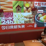 打卡韩餐，小木屋