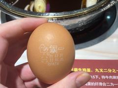 -伝承·和牛寿喜烧·放题(东营银座购物中心店)