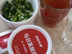 -阳坊大都涮羊肉(阳坊总店)